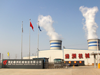 關於公司